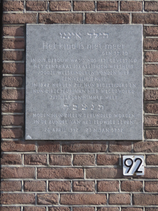 902282 Afbeelding van een herinneringsplaquette uit 1992, aan de gevel naast de entree van het voormalig Centraal ...